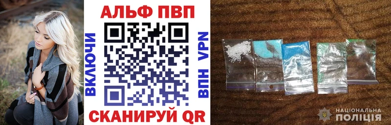 Купить закладку Красновишерск СОЛЬ Бошки Шишки МЕФ ГАШ МЕТАМФЕТАМИН КОКАИН АМФ