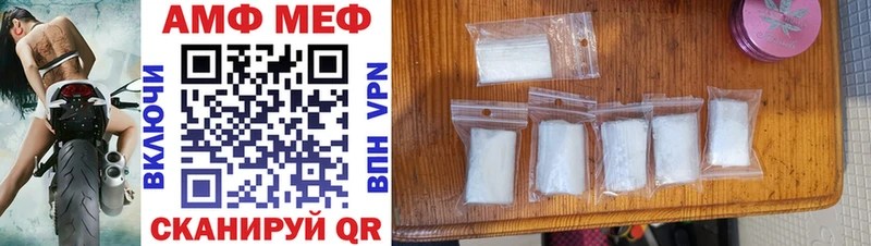 АМФ Розовый  купить наркоту  OMG как войти  Красновишерск 