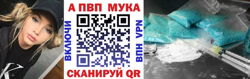 дарк нет как зайти  Красновишерск  Alfa_PVP кристаллы 
