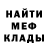 Amphetamine Розовый Kasper shot