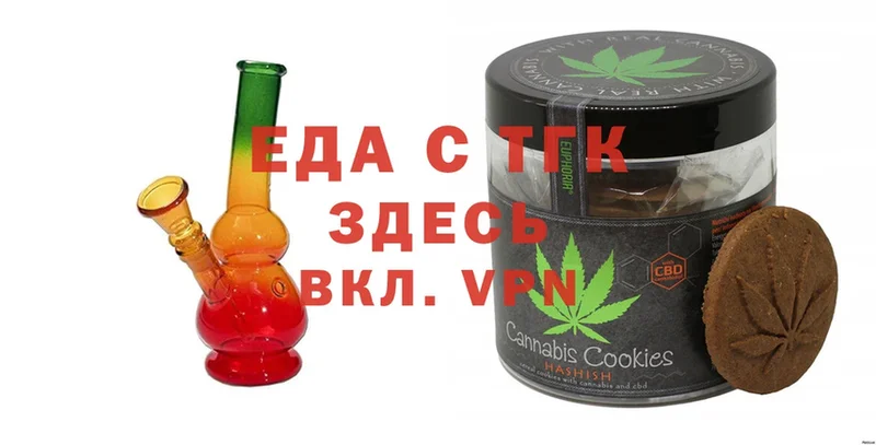 купить   Красновишерск  Cannafood конопля 