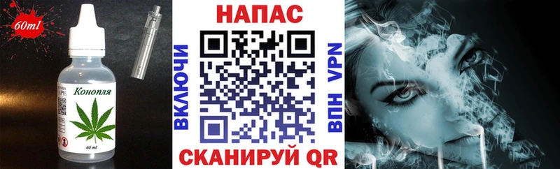 Еда ТГК конопля  Красновишерск 