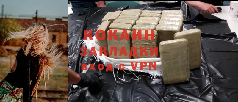 Cocaine VHQ Красновишерск