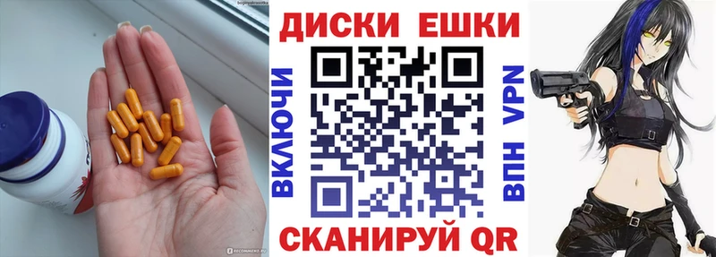 хочу наркоту  Красновишерск  Ecstasy круглые 