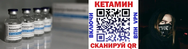 КЕТАМИН ketamine  kraken ТОР  Красновишерск 