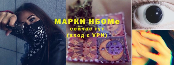 марихуана Новозыбков