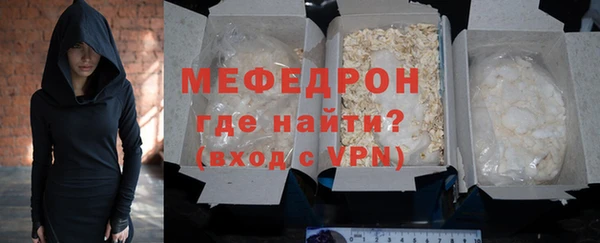твердый Нязепетровск