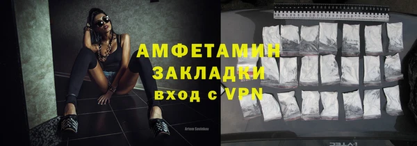 марихуана Новозыбков