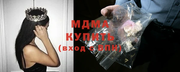 марихуана Новозыбков