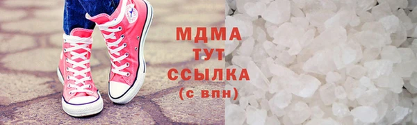 мдма Новокубанск