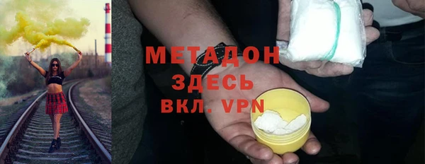 ECSTASY Новодвинск