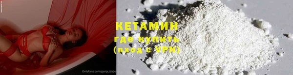 ECSTASY Новодвинск