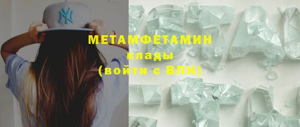 амф Няндома