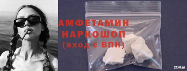 ECSTASY Новодвинск