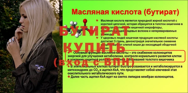 марихуана Новозыбков