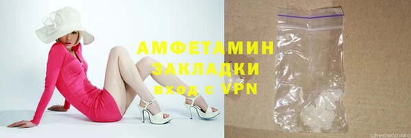 ECSTASY Новодвинск