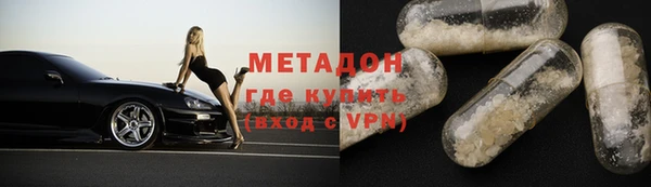 марихуана Новозыбков
