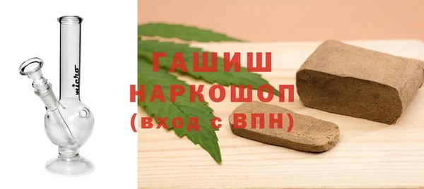 марихуана Новозыбков