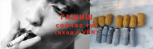 твердый Нязепетровск