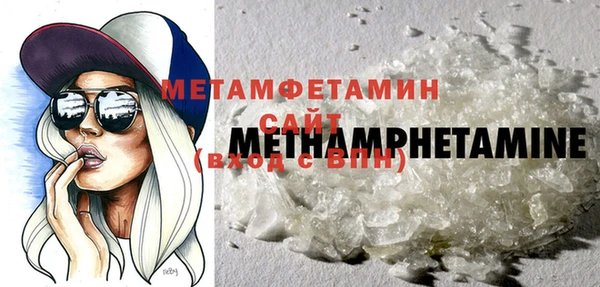 мдма Новокубанск