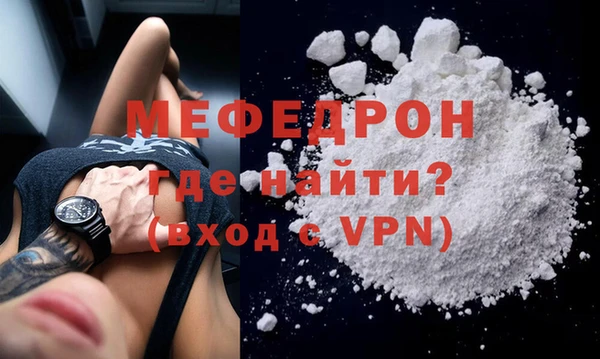 марихуана Новозыбков