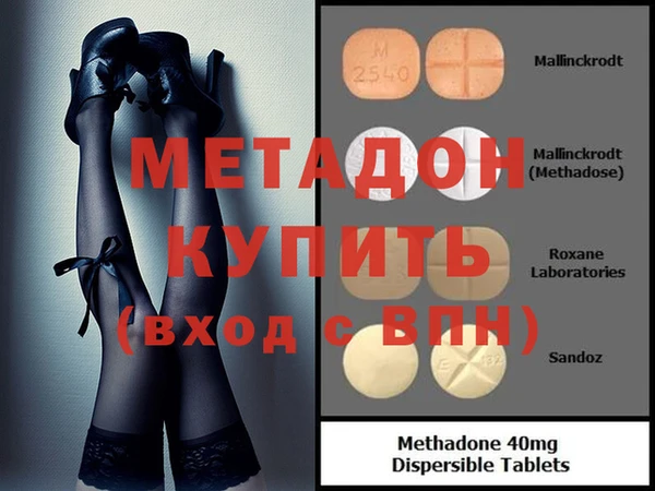 амф Няндома