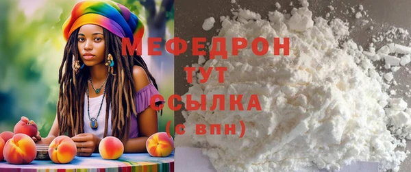 твердый Нязепетровск