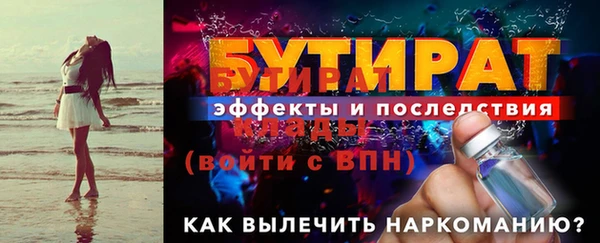 твердый Нязепетровск