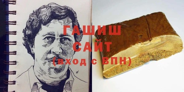 мдма Новокубанск