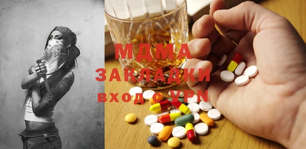 мдма Новокубанск