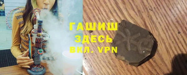 дживик Галич