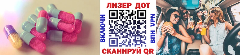 даркнет сайт  shop как зайти  LSD-25 экстази кислота  Красновишерск 