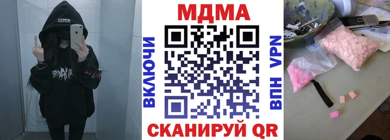 МДМА VHQ это как зайти Красновишерск