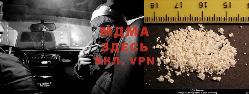 MDMA Molly  Красновишерск 