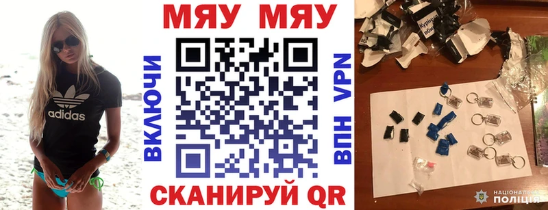 даркнет сайт  Красновишерск  МЕФ кристаллы 