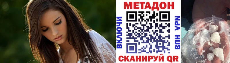 МЕТАДОН мёд  как найти закладки  Красновишерск 